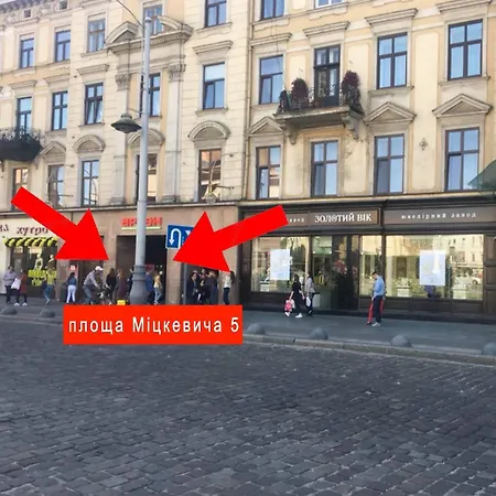 On Rynok Square Отель Львов