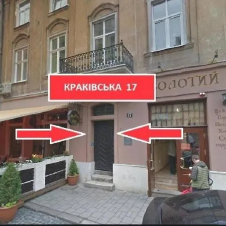 On Rynok Square Lviv